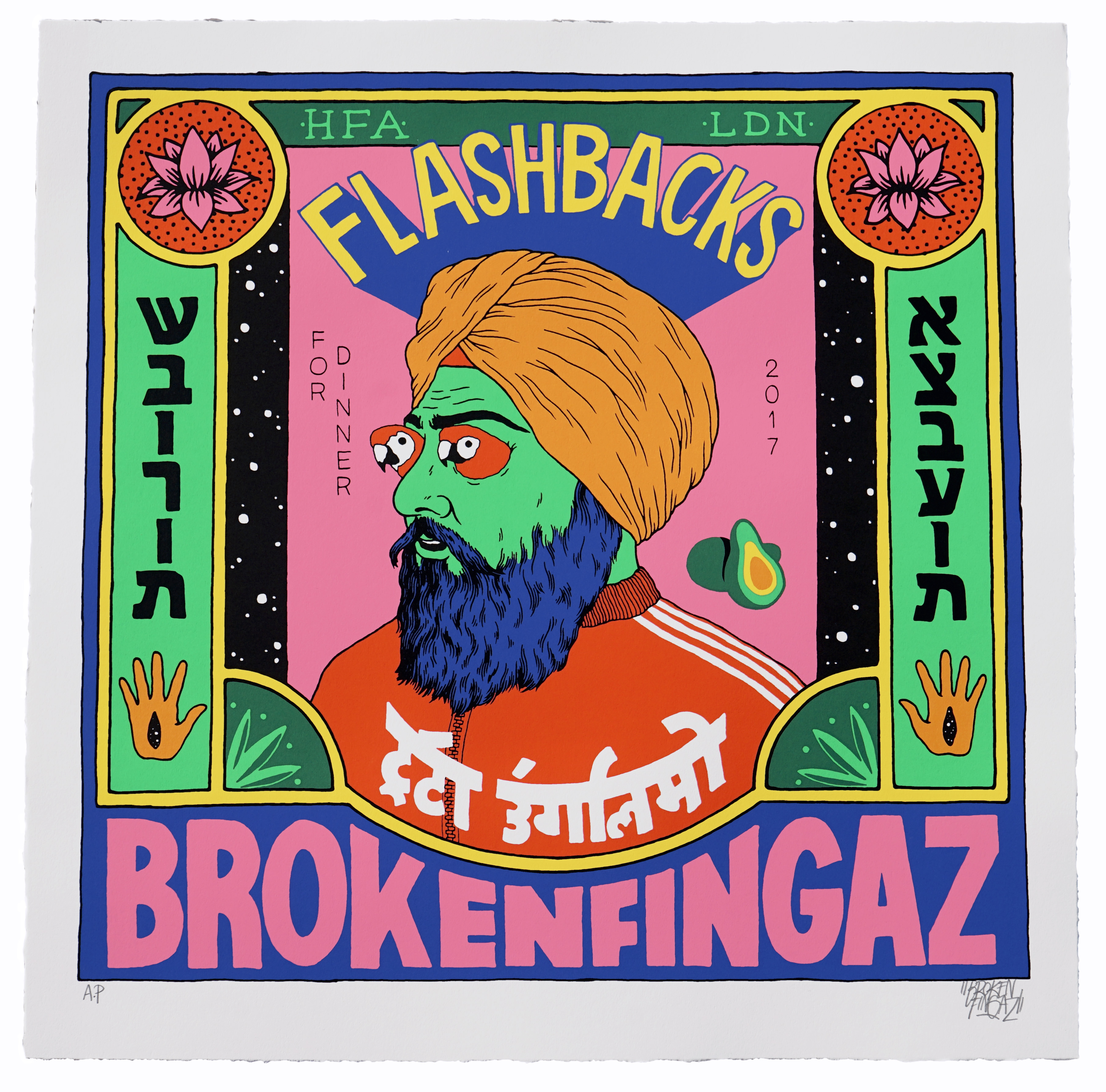 broken fingaz flashbacks print silkscreen unga deso tant colormakers indian birds eyes 